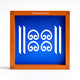 CHITRASHILA® Gaupadma Wooden Rangoli Stencil 5x5 inches (WA-01)