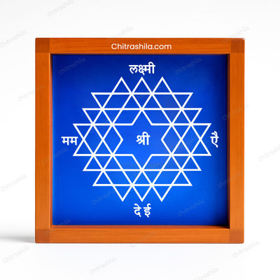 CHITRASHILA® Shree Laxmi Yantra Wooden Rangoli Stencil 5x5 Inches (WA-06)