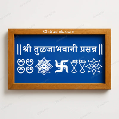 CHITRASHILA® Shree Tuljabhavani Prasanna Wooden Rangoli Stencil 9x5 inches (WC-03)