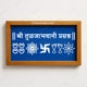CHITRASHILA® Shree Tuljabhavani Prasanna Wooden Rangoli Stencil 9x5 inches (WC-03)