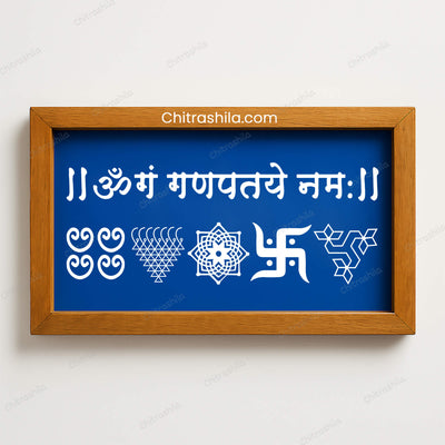 CHITRASHILA® Om Gan Ganpataye Namah Wooden Rangoli Stencil 9x5 inches (WC-08)