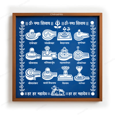 CHITRASHILA® 12 Jyotirlinga Wooden Kolam Stencil | Reusable Rangoli Stencil 10×10 Inch (WS-56)