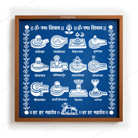CHITRASHILA® 12 Jyotirlinga Wooden Kolam Stencil | Reusable Rangoli Stencil 10×10 Inch (WS-56)
