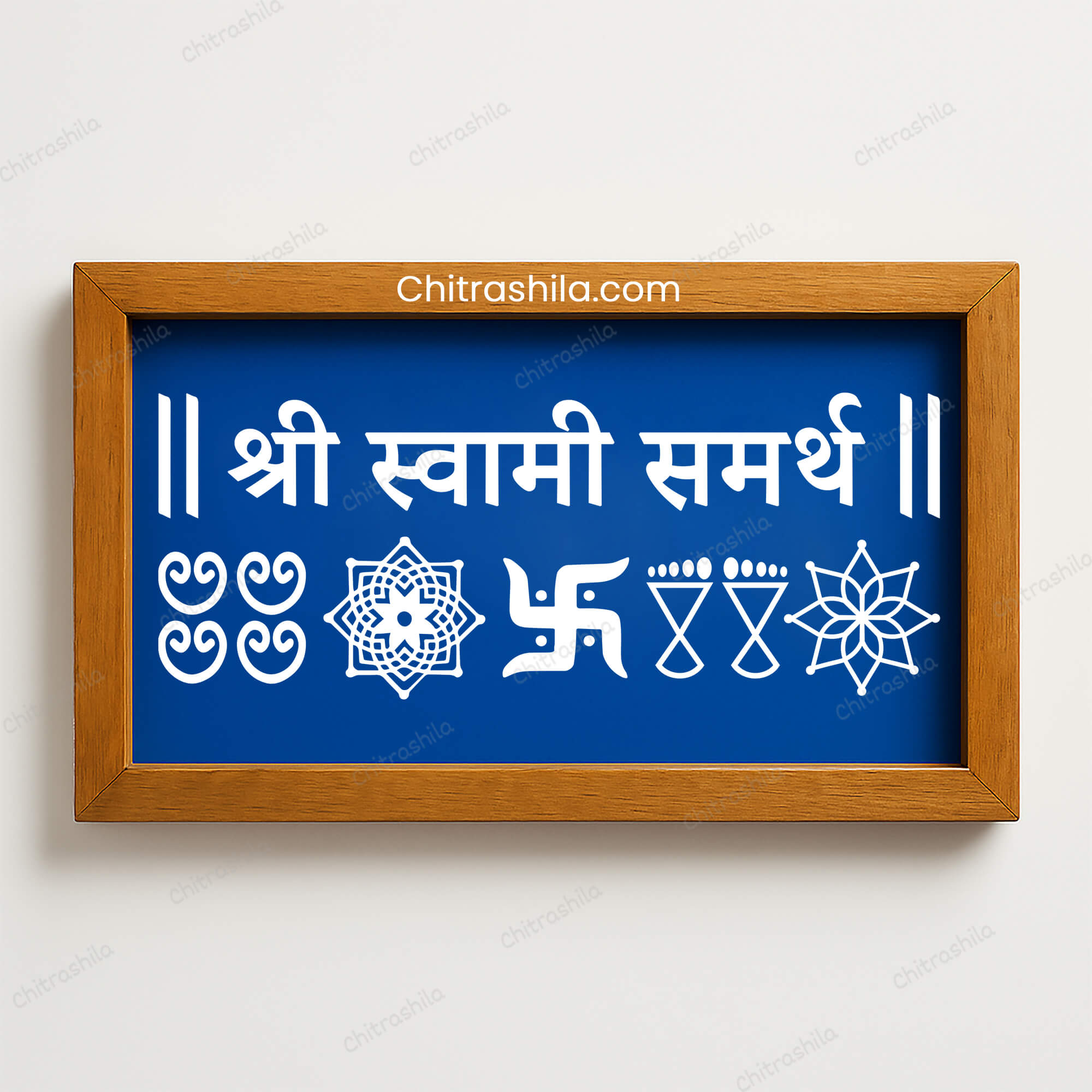 swami samrth rangoli 