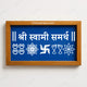 CHITRASHILA® Shree Swami Samarth Wooden Rangoli Stencil 9x5 inches (WC-01)