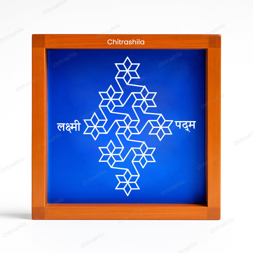 CHITRASHILA® Lakshmi Padma with 9 Geometric Flowers Rangoli Stencil 5x5 Inches (WA-46)