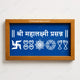 CHITRASHILA® Shree Mahalaxmi Prasanna Wooden Rangoli Stencil 9x5 inches (WC-04)