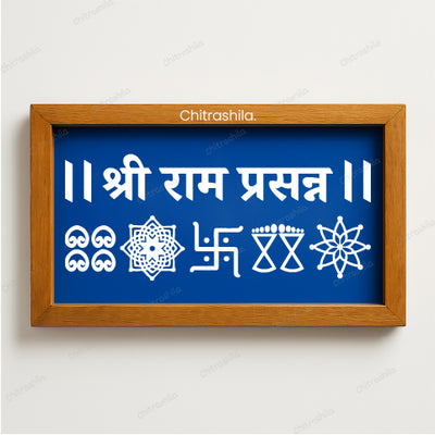 CHITRASHILA® Shree Ram Prasanna  Wooden Rangoli Stencil 9x5 inches (WC-12)