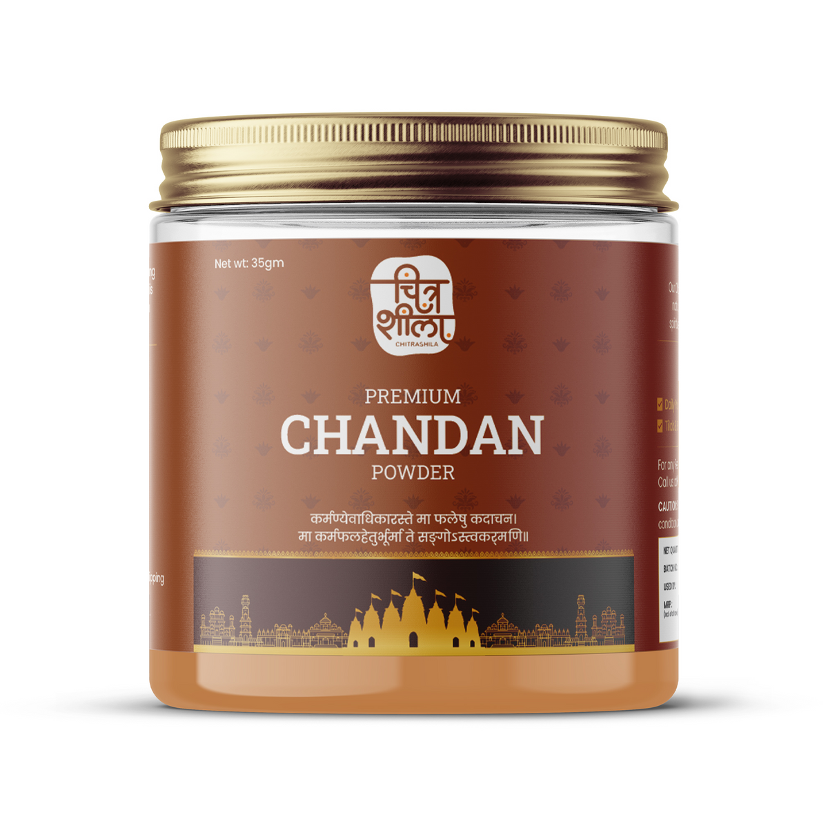 CHITRASHILA® Pure Premium Chandan Powder Cooling & Herbal Tilak/Tika for Pooja, Meditation & Hawan - 35gm