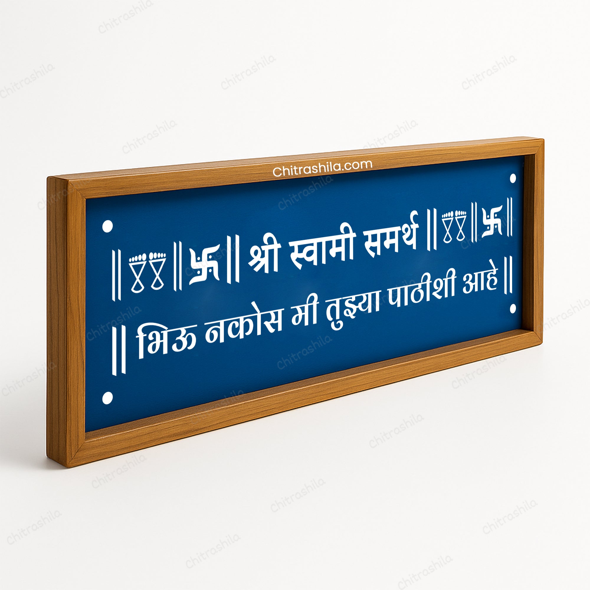 CHITRASHILA® Shree Swami Samarth Inscription Wooden Rangoli Stencil 17x5 inches (WB-22)