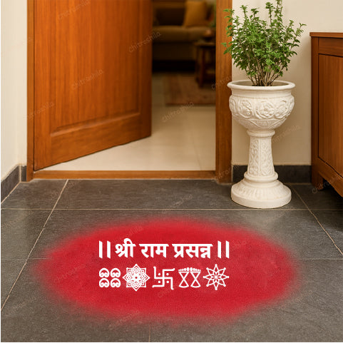 CHITRASHILA® Shree Ram Prasanna  Wooden Rangoli Stencil 9x5 inches (WC-12)