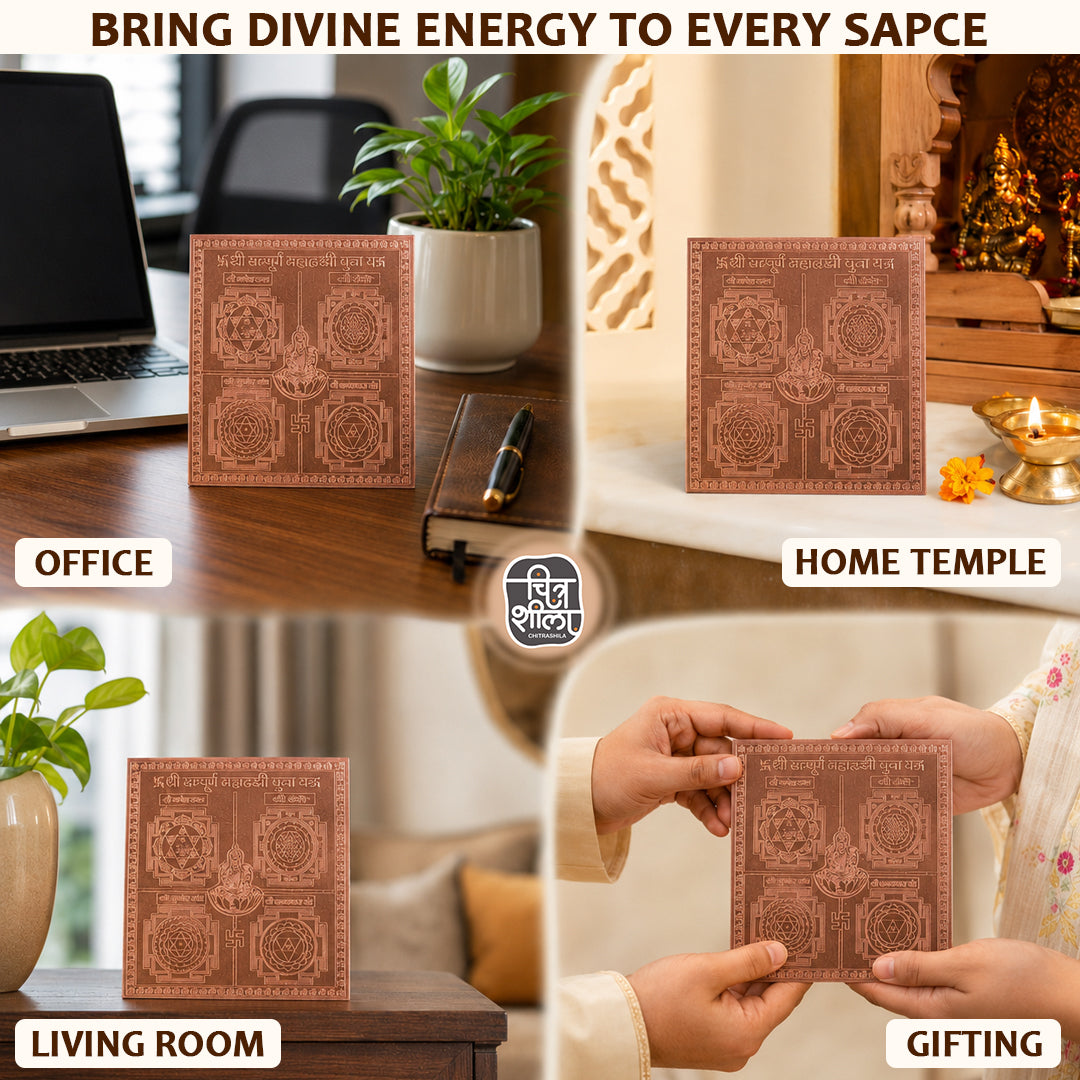 CHITRASHILA® Shree Sampurna Mahalakshmi Yantra - Copper (4*4 inches)