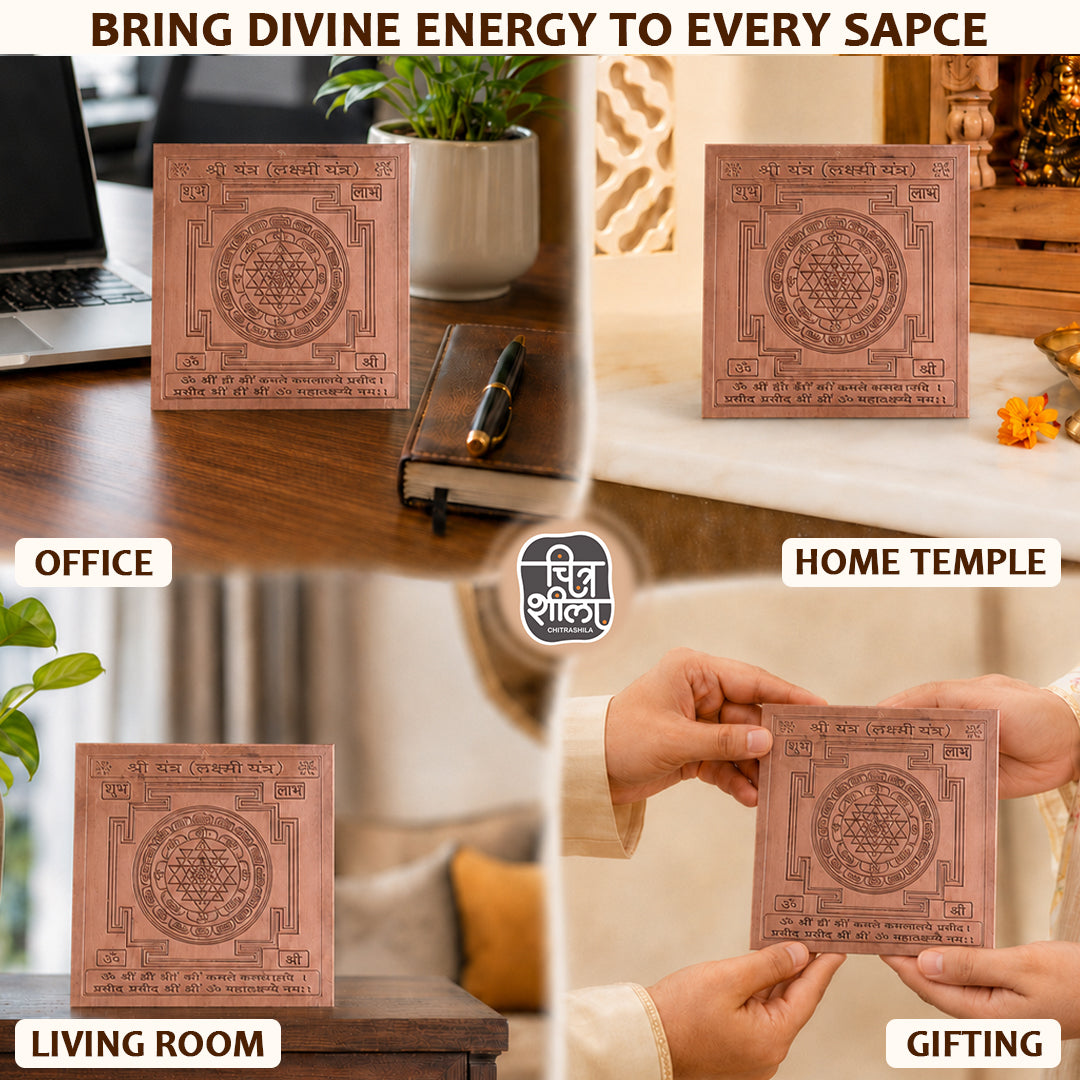 Shree Yantra (Laxmi Yantra) – Copper, 4x4 inch